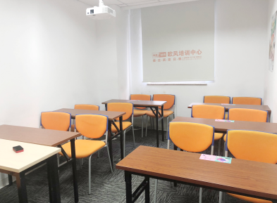 上海欧风小语种培训学校-教室环境